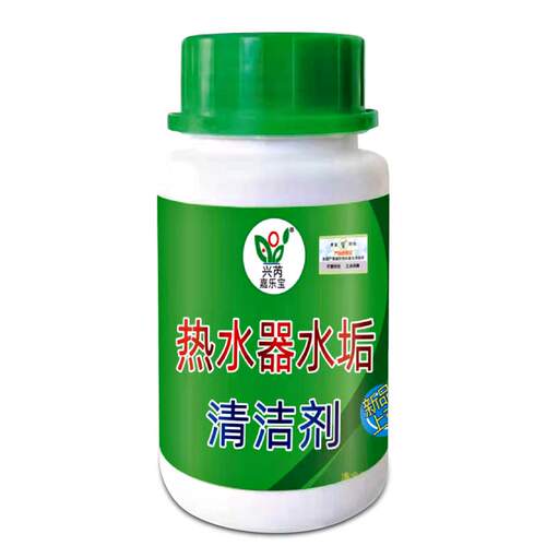 大件水垢清除剂电水壶清洗太阳能热水器除垢 - 图3