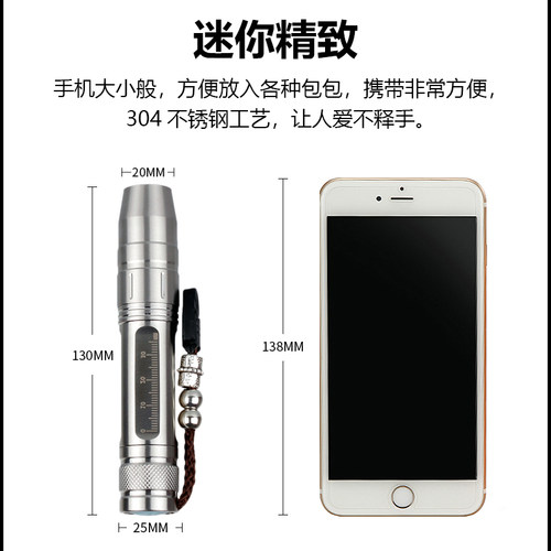 照玉石鉴定强光手电筒三色紫光灯专业验翡翠珠宝宝石文玩鉴宝专用 - 图2