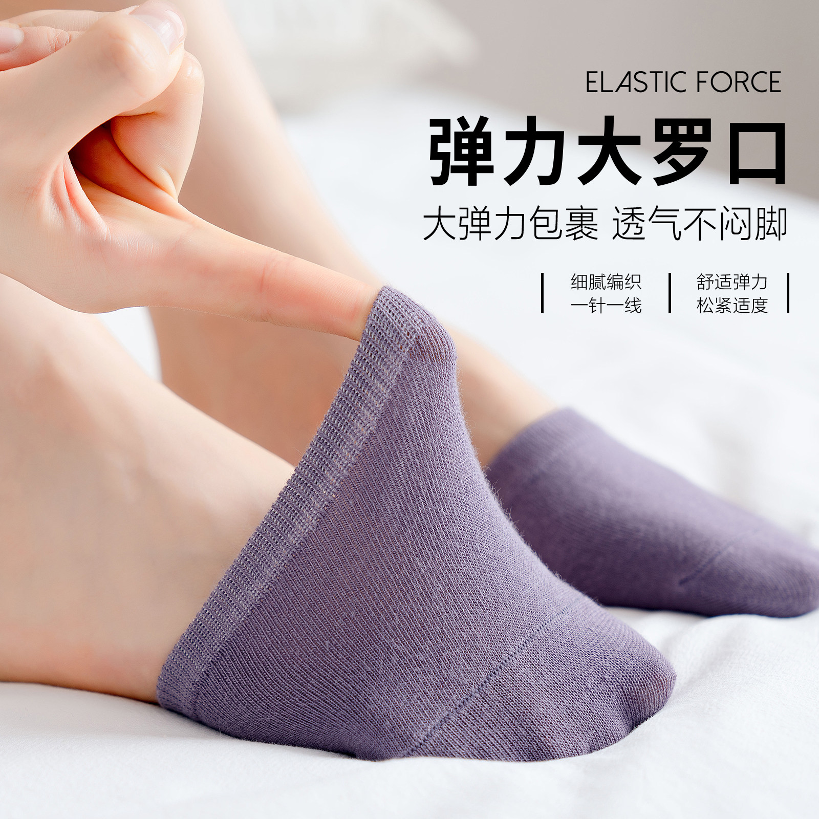 隐形半掌袜子女纯棉防滑拖鞋袜 热品库 性价比省钱购