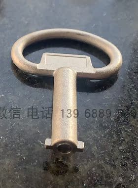 不锈钢一字大号钥匙304不锈钢