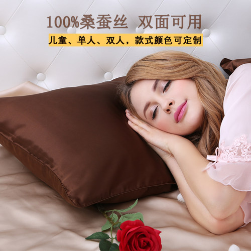 丝若水宽幅加厚桑蚕丝真丝枕套记忆乳胶枕头套特殊定制（单条价） - 图2