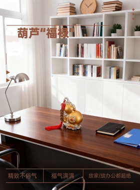 新中式葫芦风水福禄储钱罐摆件招财进宝客厅玄关电视酒柜装饰品