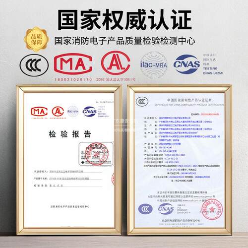 泛海三江烟感应报警器JTY-GD-A30K光电感烟探测器火灾 非编码 - 图3