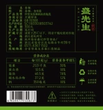 25 лет новые Шаосин Фэнцяо торрея 500 г консервированные орехи Сянфэй ореховые фирменные закуски с орехами Торрея