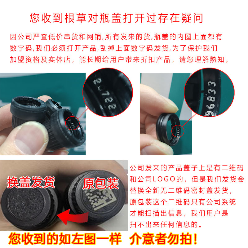 维怡美花开八度根草精华液3正品淡化黑色素亮白嫩肤促进代谢根草-图2