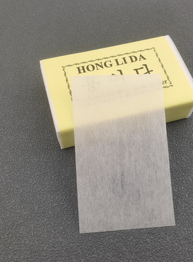 烫发纸加厚常规沙龙专业耐用定位