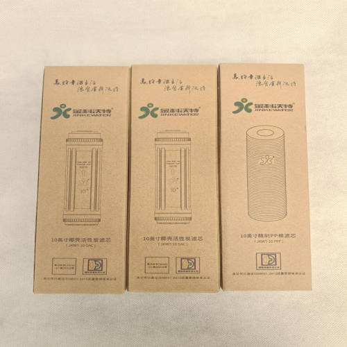 金科沃特高磁化自来水器滤芯套装A007 008专用10寸滤芯升级版通用 - 图0