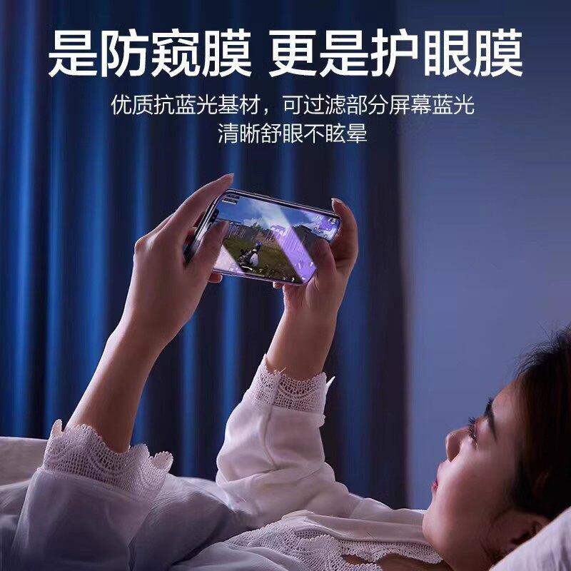 Suitable for vivoY73S anti-peeping film V2031A anti-blue light anti-peeping tempered film y73t black edge mobile phone film 5G anti-fall and explosion-proof protection privacy anti-peeping full-screen glass film anti-blue light high-definition