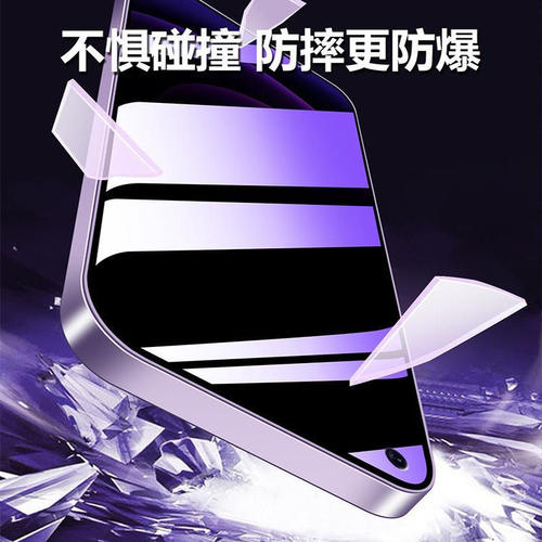 适用vivoZ5X712版蓝光防窥膜V1990A黑边钢化膜步步高防偷窥手机膜护眼隐私保护膜5G全屏防摔爆屏幕玻璃高清膜 - 图3