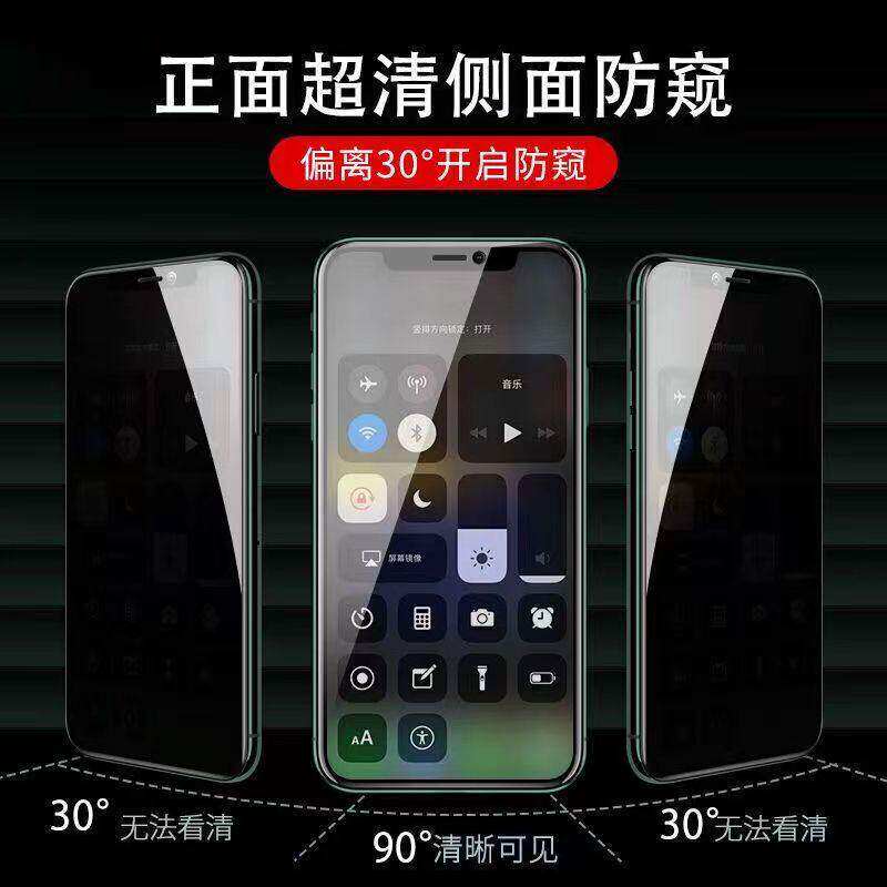 Suitable for vivoiQOONeo5 Vibrant Edition Anti-Peeping Film V2118A Diamond Anti-Peeping Tempered Film iQOONeo5 Black Border Anti-Peeping Glass Film 5G Full Screen Anti-Blue Light Eye Protection Anti-Peeping iQO