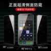 Suitable for vivoiQOONeo5 Vibrant Edition Anti-Peeping Film V2118A Diamond Anti-Peeping Tempered Film iQOONeo5 Black Border Anti-Peeping Glass Film 5G Full Screen Anti-Blue Light Eye Protection Anti-Peeping iQO
