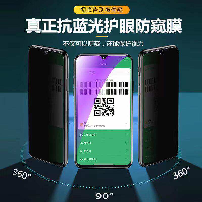 Suitable for Honor play6t tempered film anti-peeping anti-blue light eye protection PLAY6T mobile phone film CMA-AN40 anti-peeping screen HONOR full-screen anti-fall protection privacy film 5g black border protection