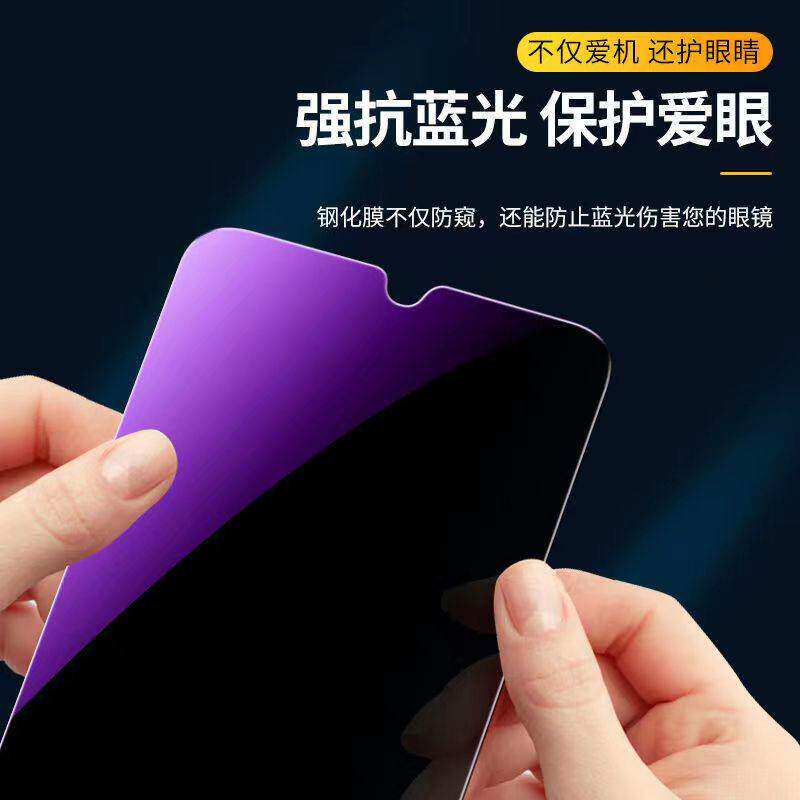 Suitable for Honor play6t tempered film anti-peeping anti-blue light eye protection PLAY6T mobile phone film CMA-AN40 anti-peeping screen HONOR full-screen anti-fall protection privacy film 5g black border protection