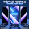 Suitable for vivoiQOONeo5 Vibrant Edition Anti-Peeping Film V2118A Diamond Anti-Peeping Tempered Film iQOONeo5 Black Border Anti-Peeping Glass Film 5G Full Screen Anti-Blue Light Eye Protection Anti-Peeping iQO