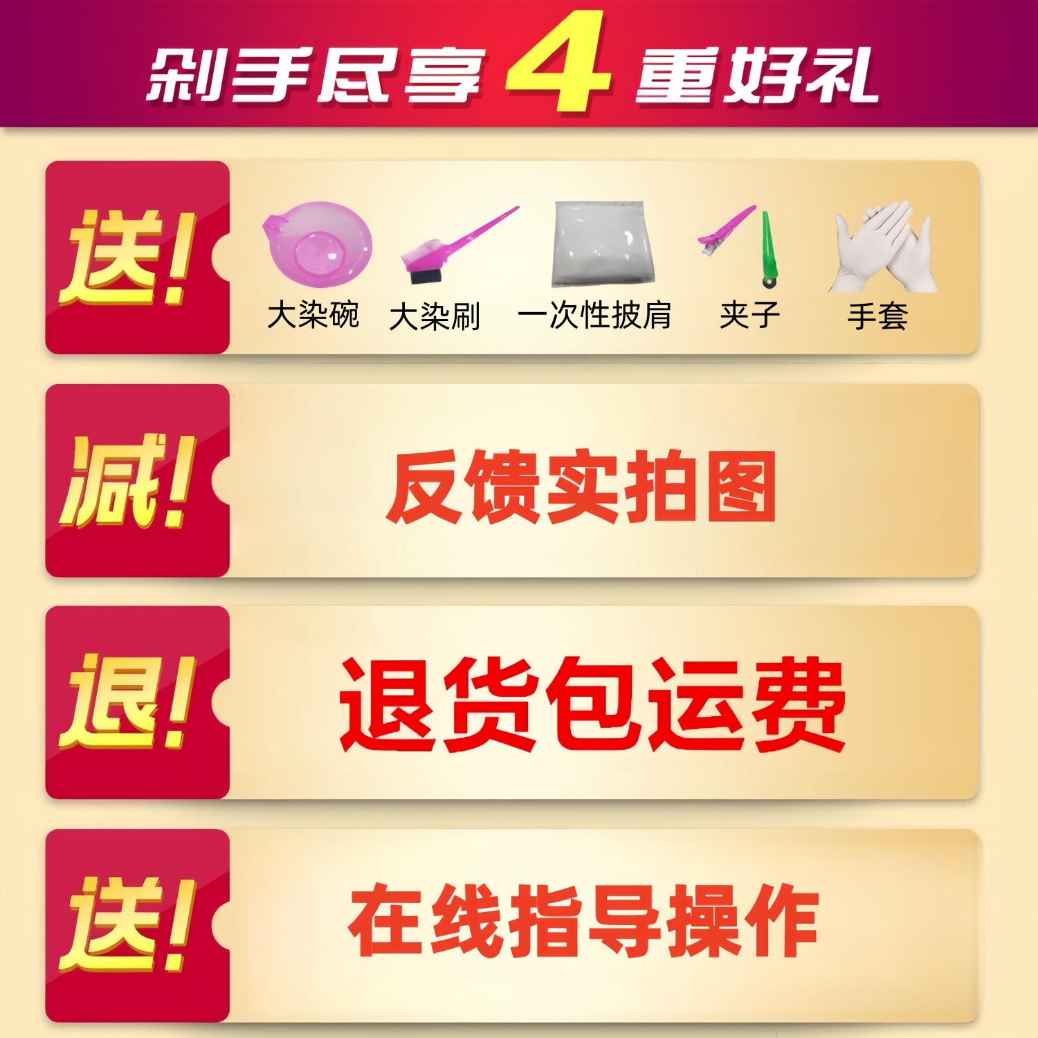 头发打蜡膏抛光锁色护色流行色灰紫蓝黑显白挂耳染不伤发植物蜡染