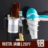 Dieba Omnidectional Space Aluminum Hair Dricher, стоящий в жительнице для волос.