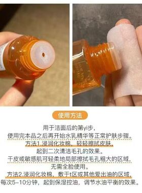城野医生毛孔收敛水50ml