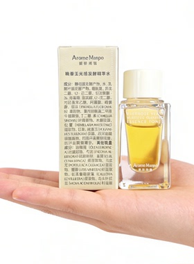 AM馥郁满铺晚香玉光感发酵精萃水