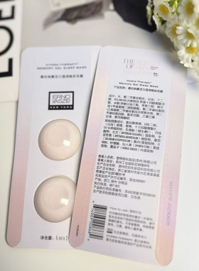 奥伦纳素免洗睡眠冻膜