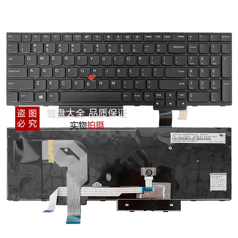 适用于联想Thinkpad T570 T580 P51S P52S P50 P70 P51 P71键盘 - 图0