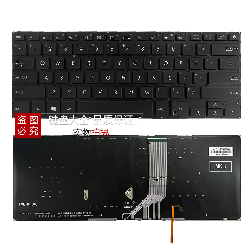 适用华硕 X411UQ SC UA UN UF键盘S4000V S4100V S4200UA/S4200UQ - 图1