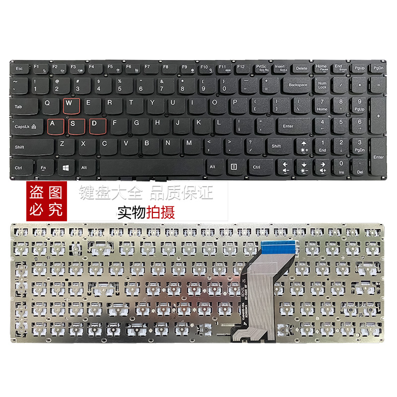 适用联想 拯救者Rescuer 15ISK Y700-15ISK Y700-17ISK笔记本键盘 - 图0