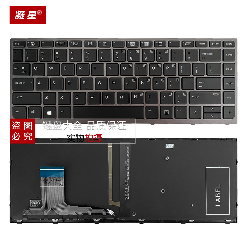 适用于HP惠普 ZBook Studio G3 G4 G5 ZBook Studio G7 G8 键盘 - 图0