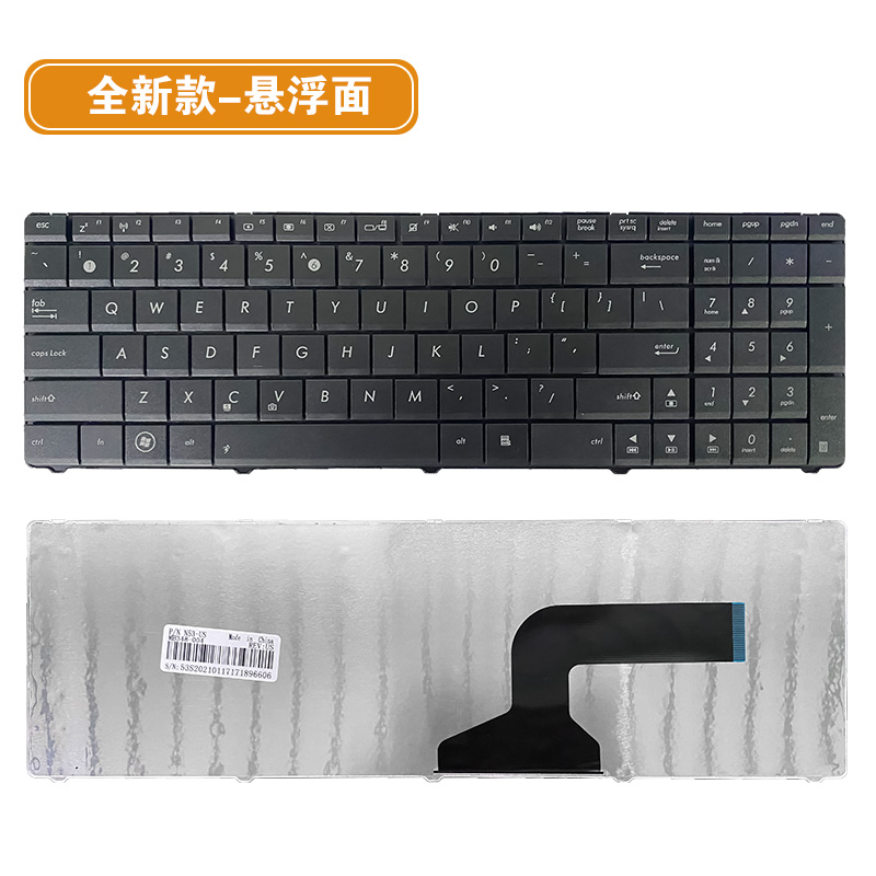 适用华硕N50 N52 A52jc P53 N53T K53E G73 X54C X55V G60键盘G61-图1