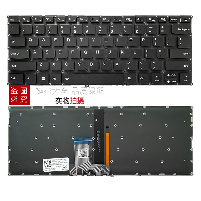 威6-14IKB潮7000-13 K43 K42-80适用联想V720 720S-14键盘320S-13 - 图2