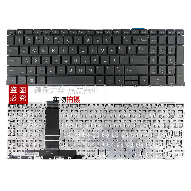 适用HP 455R 455 450 650 G8 ZHAN战66 PRO 15 G4 HSN-Q27C-5键盘 - 图0