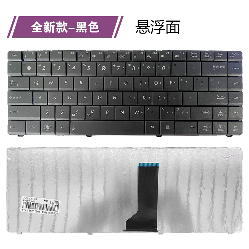 适用于华硕 X43U U30J U31J U31S U31F N43S N43J X84H笔记本键盘 - 图1