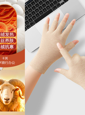 保暖手套触屏写字骑行防冻防寒
