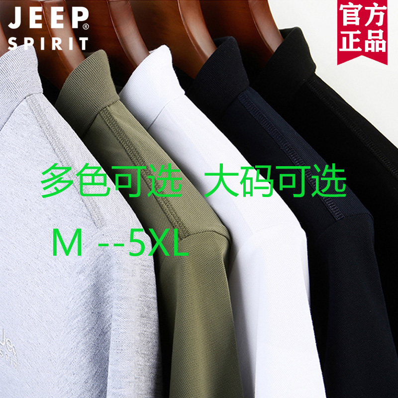 JEEP正品吉普短袖T恤男夏季翻领宽松JEEP官方旗舰店男装polo衫男-图1