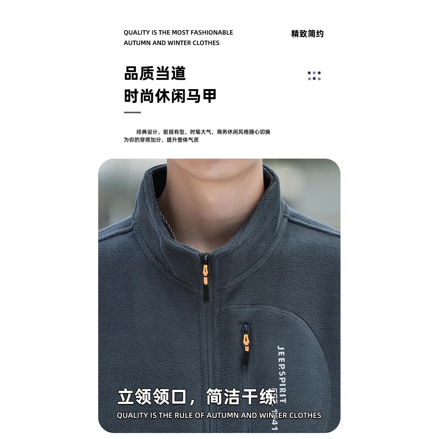 jeep吉普官方正品秋冬新款摇粒绒马甲抓绒加厚背心马夹外套男士潮,淘宝优惠券,粉丝福利购,淘宝优惠卷