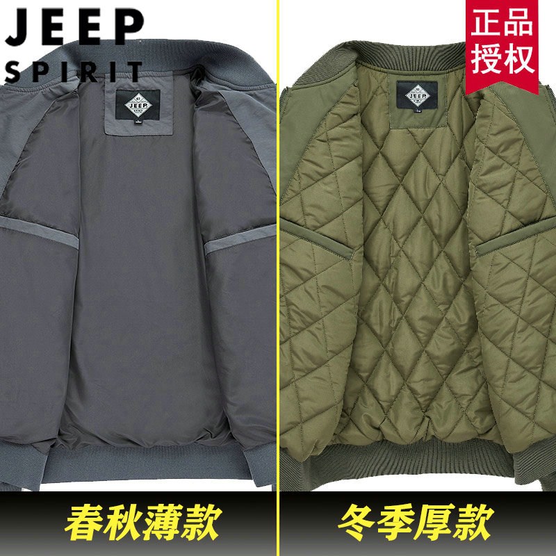 吉普jeep官网官方旗舰店冬季夹克男加棉加厚多口袋工装春季外套男