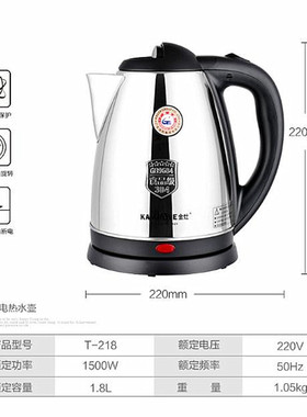 金灶茶具随手泡电热水壶