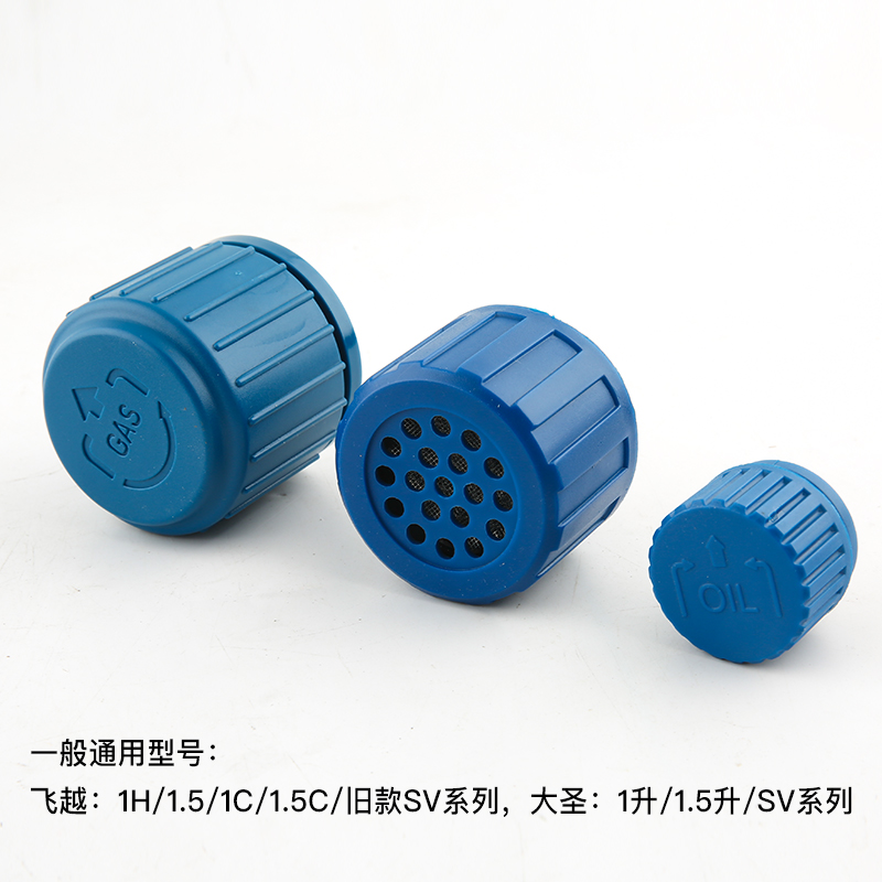 真空泵补集器/专用油箱FY-1C/2C/3C/4C/VI120SV/140SV/280SV-图1