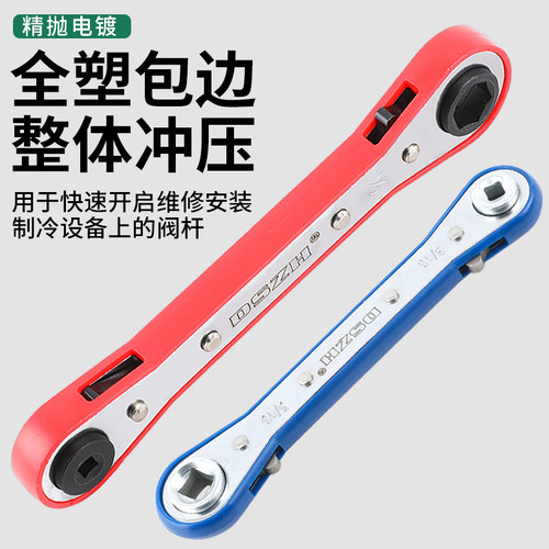 大圣棘轮扳手CT-122/123 空调阀门快速扳手冷库扳手省力快速扳手 - 图0