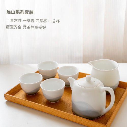沐初原创远山金钟壶套组创意水墨功夫茶具山水礼品设计师景德镇制 - 图0