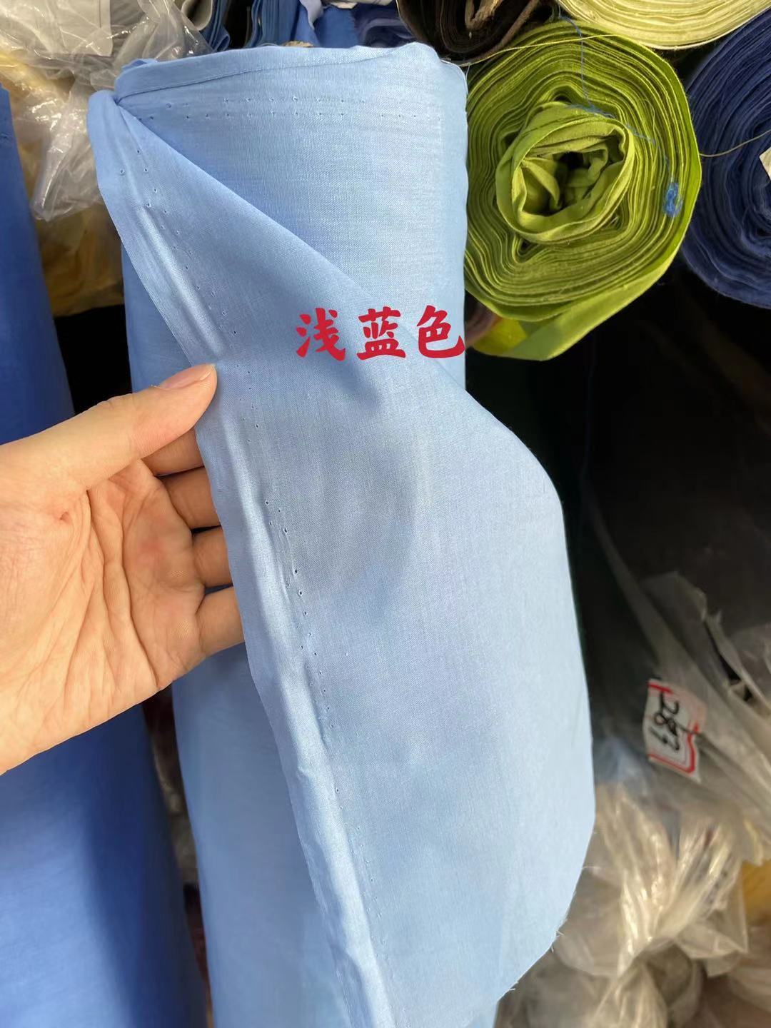 蓝色涤棉布料的确良办公室窗帘布烫台布夏季衬衣面料工作服天蓝色