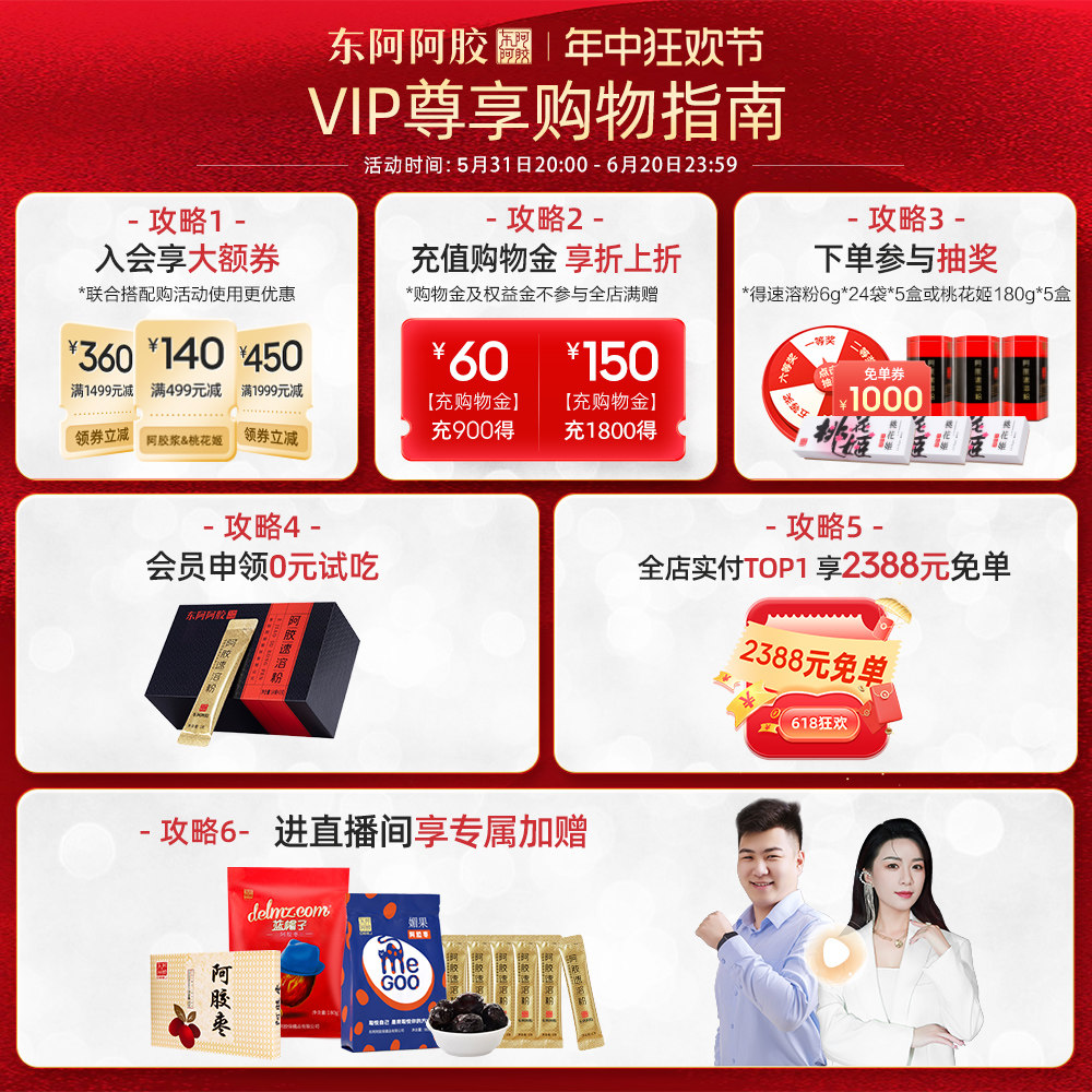 东阿阿胶】即食燕窝礼盒装420g送妈妈孕妇长辈官方旗舰店正品送礼