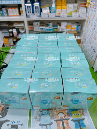 InSeed好欣情益喜氏益生菌台湾PS128快乐益生菌心情睡眠自闭忧郁 - 图3