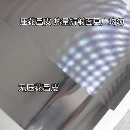 暖气片铝板隔热铝皮热量反射火炕火箱火桶隔热板电炉火炉反射板 - 图0