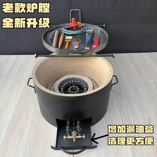 息厚鸡蛋灌饼烤炉圆形铸铁加厚无涂层烤盘摆摊商用葱油饼烤饼炉子 - 图2