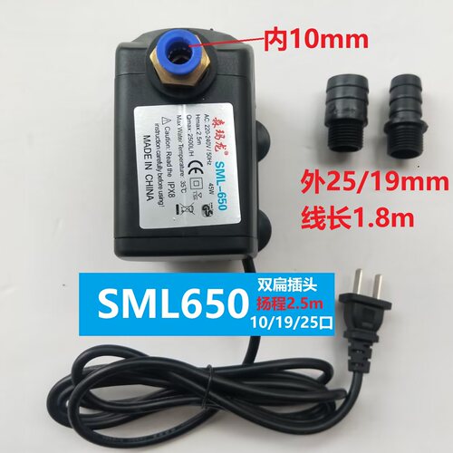 DYH40-18-22安多AD2020D水空调冷风机AD818-1800喷雾风扇防烧水泵 - 图1