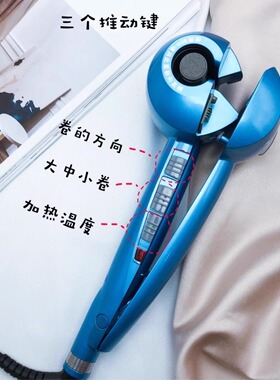 babyliss蒸汽陶瓷卷发棒