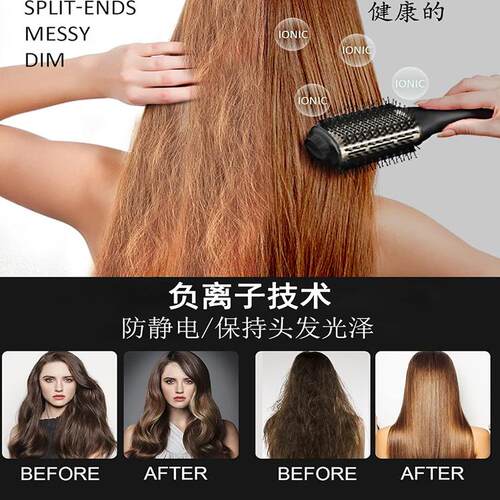 负离子吹风梳造型内扣直发梳蓬蓬一体大功率吹风机家用电卷发棒 - 图2