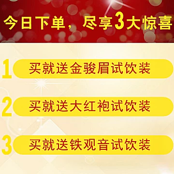 买1发4 一朵一杯金丝皇菊清热去火[20元优惠券]-寻折猪