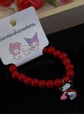有可爱三丽鸥儿童库洛米手链女孩公主弹力绳红色串珠手串手镯小童