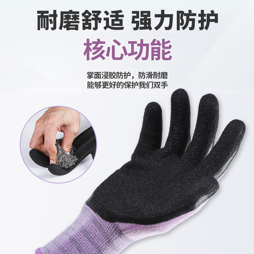 手套劳保耐磨工作女小号超细发泡薄款弹力干活透气防滑专业超耐用 - 图2